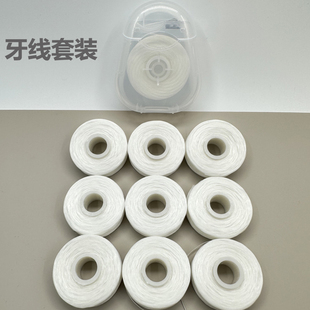 爱尔齿牙线盒装50米圆线微蜡无味剔牙家用正畸口腔清洁医用牙线卷