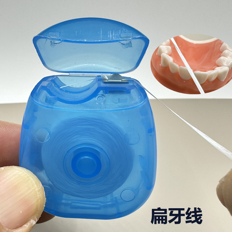 牙线扁线PTFE线50m线卷补充装儿童牙线细薄易清洁牙缝除味牙线盒,婴童洗护,儿童牙线/牙线棒,淘宝优惠券,粉丝福利购,淘宝优惠卷
