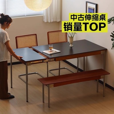 黎明故友可伸缩岩板餐桌