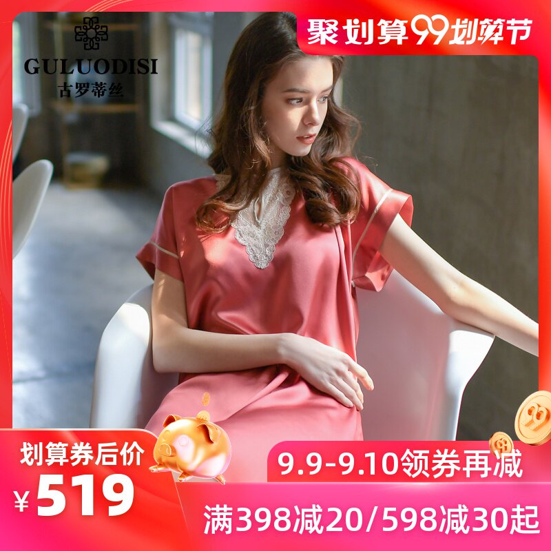 古罗蒂丝重磅真丝睡衣女性感蕾丝100%桑蚕丝睡裙夏短袖大码家居服|ruв категории Нижнее белье, платье - от Buy2taobao.com для оказания профессиональной услуги покупки агента Taobao