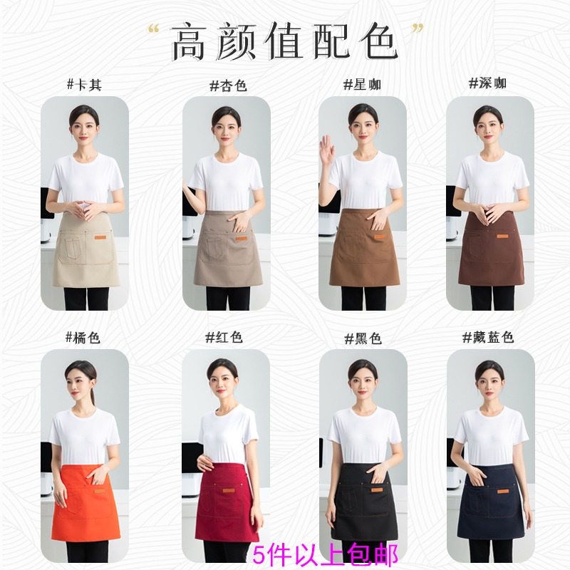 防泼水均码围裙帆布半截下装四季