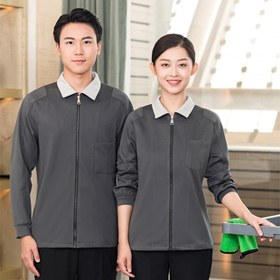 长袖酒店客房物业清洁阿姨保洁员服女男春冬装卫衣拉锁印绣字柔软