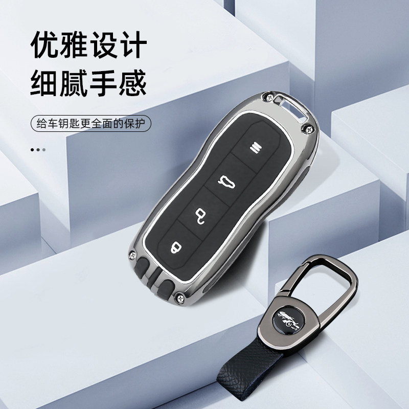 2024款小米su7汽车钥匙套