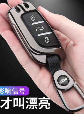 荣威rx5钥匙套 21款i6max ei6 i5 i6 rx3 rx5plus rx8汽车包扣壳