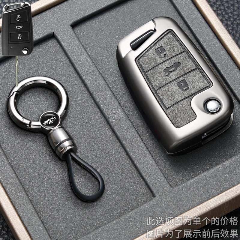 斯柯达明锐钥匙套昕锐速派