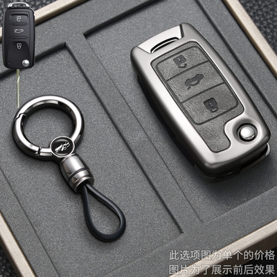 大众汽车钥匙套金属壳