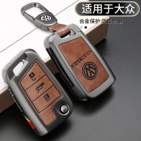 復古風大眾汽車鑰匙保護套