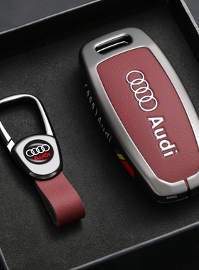 奥迪A6L钥匙套2026款A3L汽车Q4etron高档Q5扣Q7 A7 A8 Q8 Q6包壳
