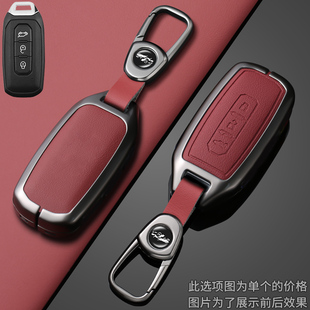 适用福特钥匙套专用江铃领界S领界EV全顺T8游骑侠ranger车保护包