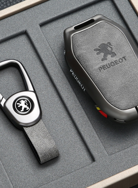 东风标致新408x钥匙套标志308包3008扣4008汽车2008壳508标致308S