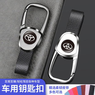 丰田凯美瑞钥匙扣亚洲龙汉兰达荣放rav4卡罗拉雷凌皇冠霸道酷路泽