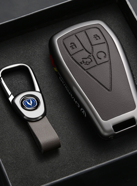 长安cs75plus钥匙套24-25款逸动univ/t/z汽车cs35/55壳x5plus扣包