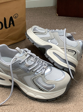 显脚小老爹鞋女款2025夏季新款厚底增高休闲女鞋网面透气运动鞋子