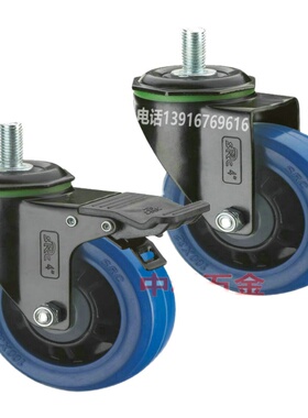 向荣/SRC脚轮ER弹力橡胶丝杆2A-BA3S-02D-100-531静音减震万向轮