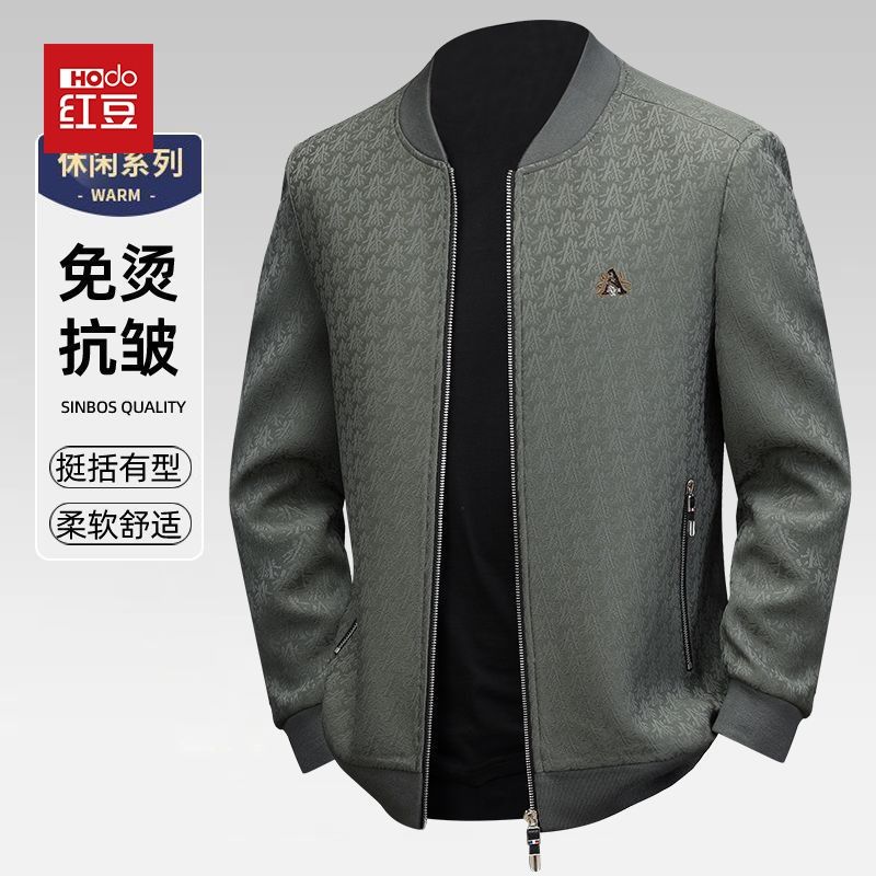 红豆【免烫抗皱】外套男装春秋季2025新款上衣中青年男士夹克潮流
