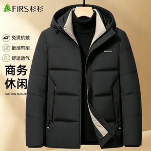 杉杉棉服外套男冬季商务休闲男式棉袄爸爸装中青年男士棉衣男冬装
