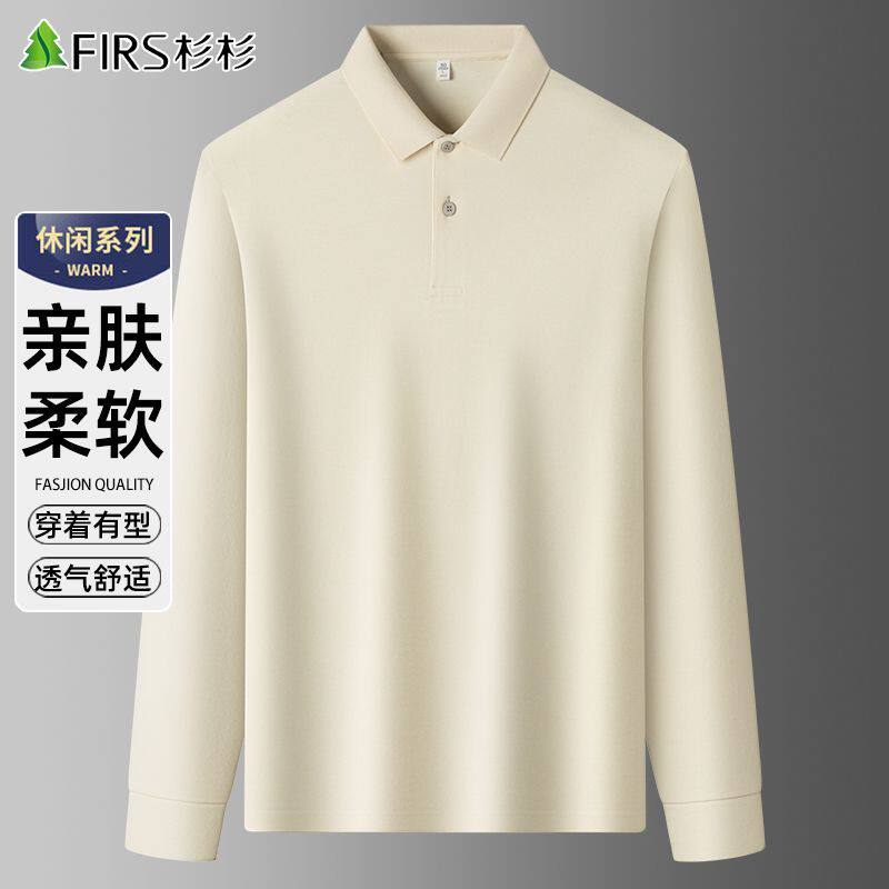 杉杉长袖T恤男春季薄款2026新款休闲翻领帅气中青年男士打底衫男