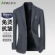 单西 上衣潮流西装 杉杉格子西服男潮流中青年外套休闲春秋男士 修身