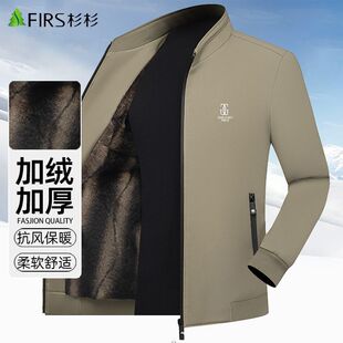 杉杉加绒加厚夹克男士外套2025新款男式上衣男立领中年爸爸装冬季