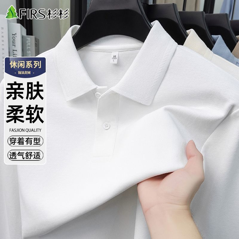 杉杉长袖T恤男春季薄款纯棉2026新款翻领休闲中青年男士打底衫男