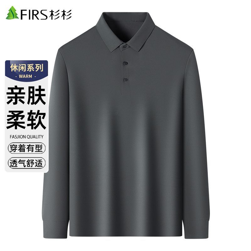 杉杉长袖T恤男春季薄款2026新款翻领纯色休闲中青年男士打底衫男