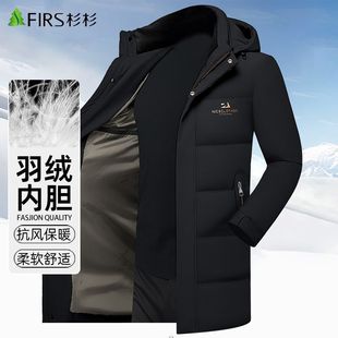 杉杉羽绒服外套男中长款冬季2026新款中青年男士鸭绒服男爸爸冬装