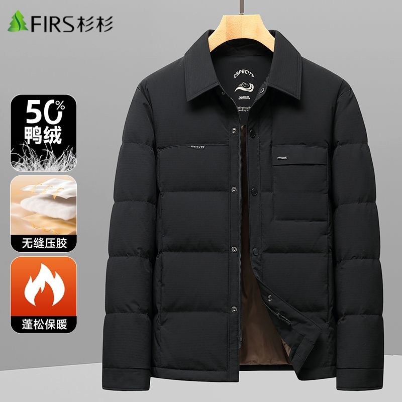 杉杉羽绒服男秋冬季翻领加厚保暖商务休闲鸭绒服男中青年男士冬装