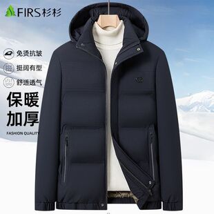 杉杉棉服外套男短款冬季商务休闲保暖男式棉袄爸爸装中年男士棉衣