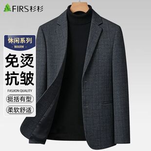 杉杉西服外套男2026新款商务休闲韩版单西上衣中青年男士西装潮流