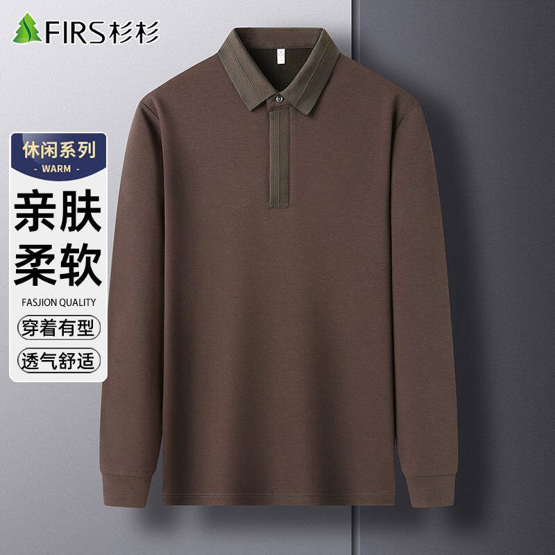 杉杉长袖T恤男春季薄款休闲2026新款纯色翻领中青年男士打底衫男