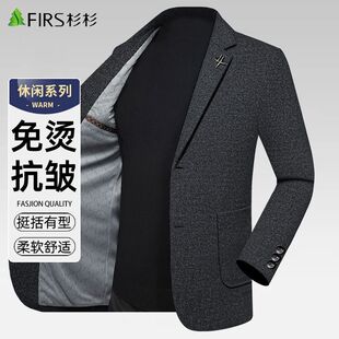 杉杉西服男士外套春秋季2026新款男式单西上衣中青年商务休闲西装