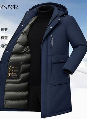 杉杉棉服外套男中长款商务休闲加厚保暖棉袄过膝中年男士棉衣冬装