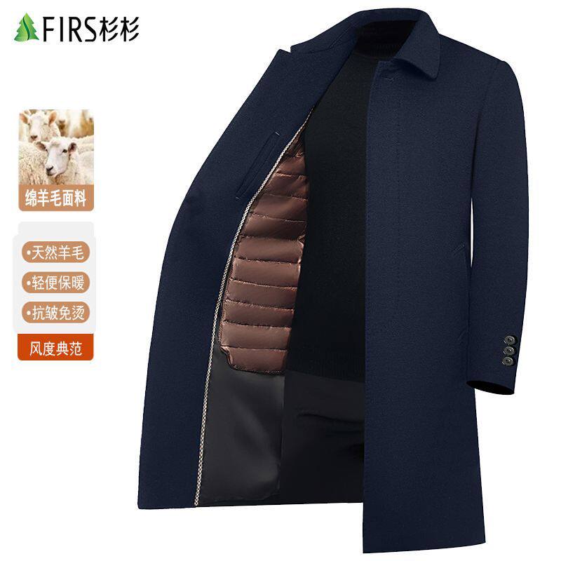杉杉羊毛大衣外套男中长款加厚保暖秋冬新款男士呢子上衣中年商务