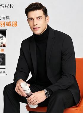 杉杉羽绒西装男外套轻薄保暖中青年时尚休闲百搭冬装新款鸭绒西服