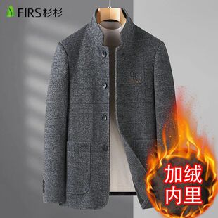 杉杉毛呢外套男秋冬季立领男式上衣商务休闲中年爸爸呢子夹克