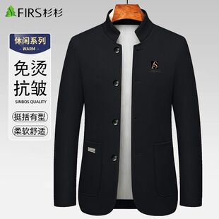 杉杉爸爸装中年男士春秋季毛呢大衣夹克立领休闲爸爸外套新款