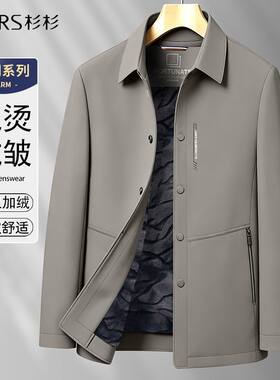 杉杉【加绒加厚】夹克男秋冬新款男式翻领干部上衣中年男士爸爸装