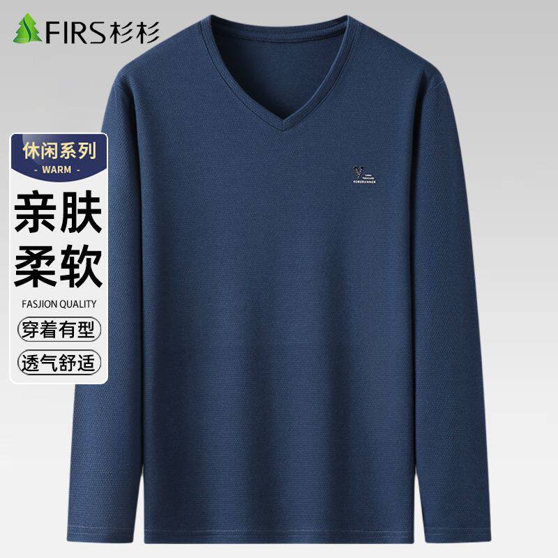杉杉长袖T恤男春季薄款V领纯色2026新款休闲中青年男士打底衫男
