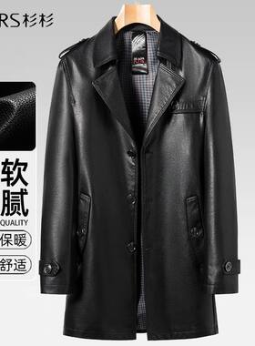 杉杉皮衣外套男秋冬季2025新款商务休闲大衣中青年男士风衣中长款