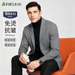 杉杉抗皱免烫西服外套男士上衣爸爸装商务春秋休闲西装单西帅