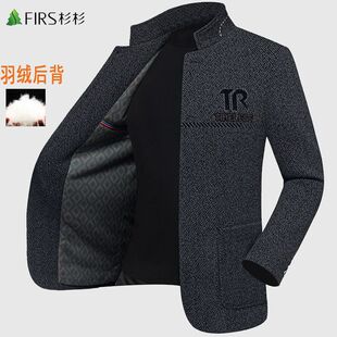 杉杉男士新款毛呢呢大衣加厚中年保暖休闲立领爸爸装夹克外套