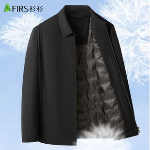 杉杉立领行政羽绒服男不可拆卸内胆中年商务爸爸装冬季羽绒外套