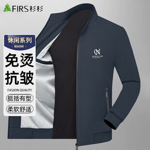 杉杉夹克外套男2026春秋季新款男式休闲上衣茄克衫中年男士爸爸装