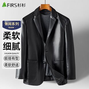 商务休闲中青年男士 2026新款 西服男上衣 皮衣外套男春秋季 杉杉西装
