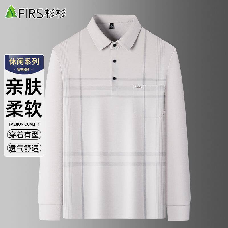 杉杉长袖T恤男春季薄款翻领2026新款纯色休闲中青年男士打底衫男