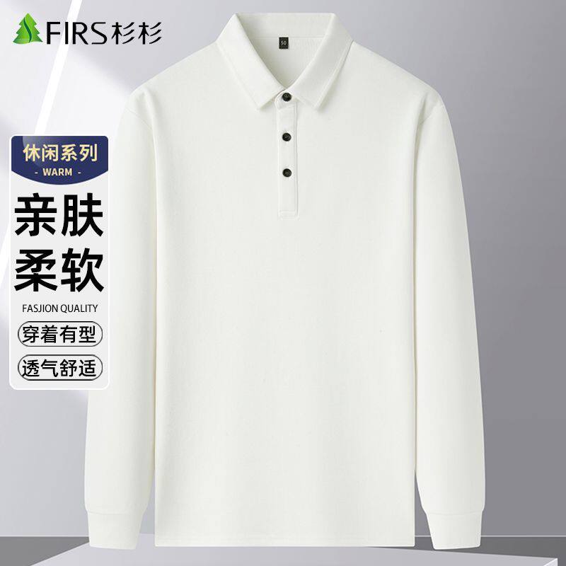 杉杉长袖T恤男春季薄纯色翻领休闲2026新款中青年男士打底衫男