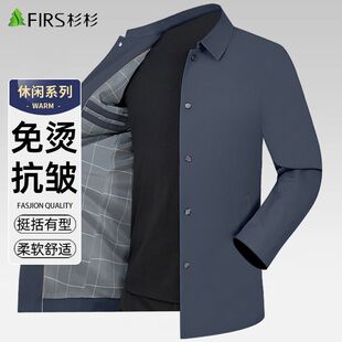 杉杉外套男春秋翻领2026新款中长款男式上衣商务休闲中年爸爸夹克