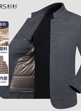 杉杉羊毛呢大衣外套男冬季羽绒内胆翻领商务休闲中年爸爸呢子上衣