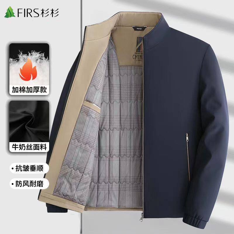 杉杉夹克男加棉男士外套中青年休闲秋冬季保暖加厚立领新款爸爸装