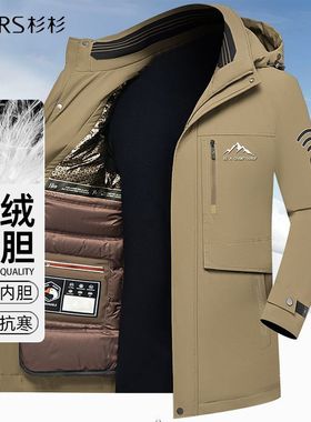 杉杉羽绒服外套男中长款冬季2025新款男装中年男士鸭绒服爸爸冬装